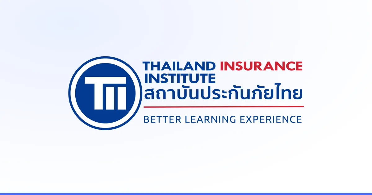 สถาบันประกันภัยไทย (TII): เสาหลักการศึกษาและพัฒนาวิชาชีพประกันภัยของไทย